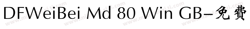 DFWeiBei Md 80 Win GB字体转换